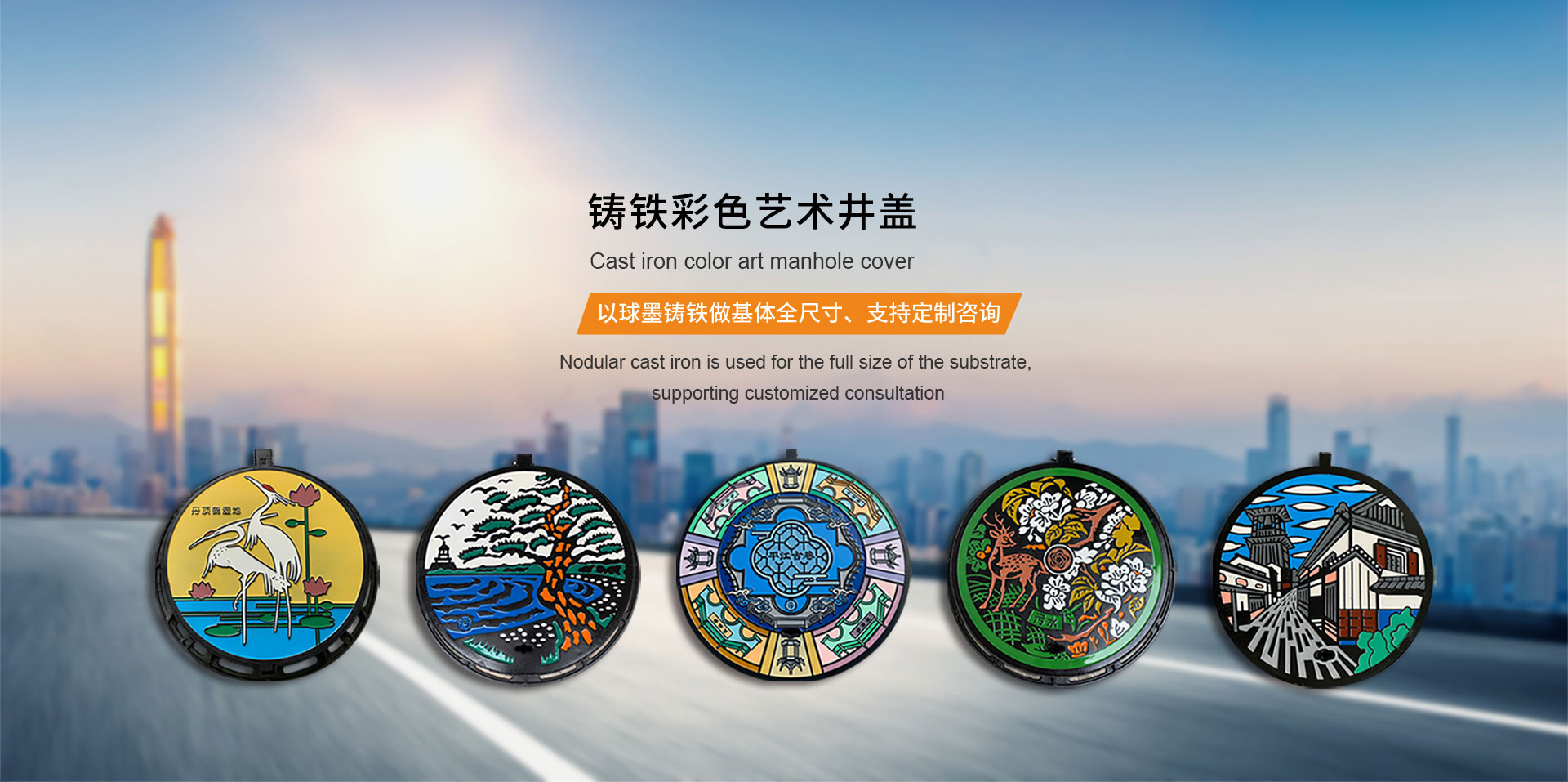 艺术井盖厂家 ,仿铜井盖,仿石材井盖,球墨铸铁井盖